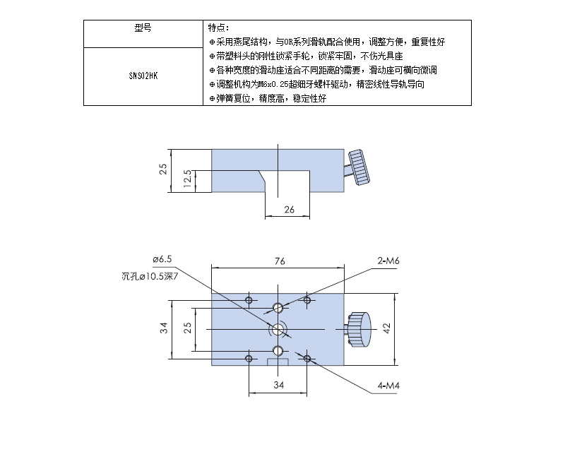 旋轉臺廠家